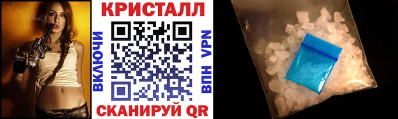 наркошоп  Снежногорск  АМФ Розовый 