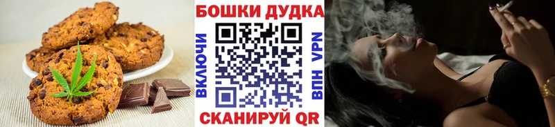 Cannafood марихуана  где продают наркотики  Снежногорск 