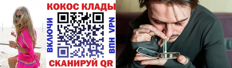 Кокаин 98%  Снежногорск 