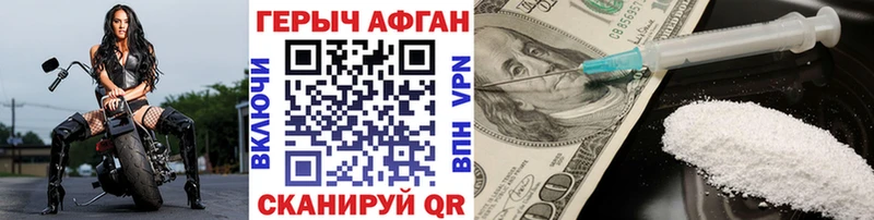 Героин гречка  где можно купить   Снежногорск 