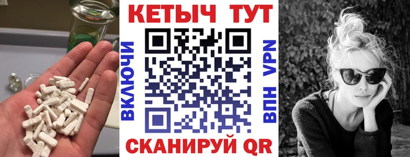 hydra зеркало  Снежногорск  КЕТАМИН VHQ 