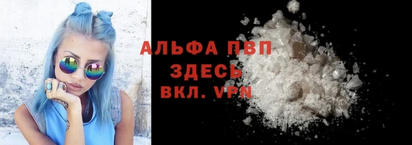 кристаллы Алзамай