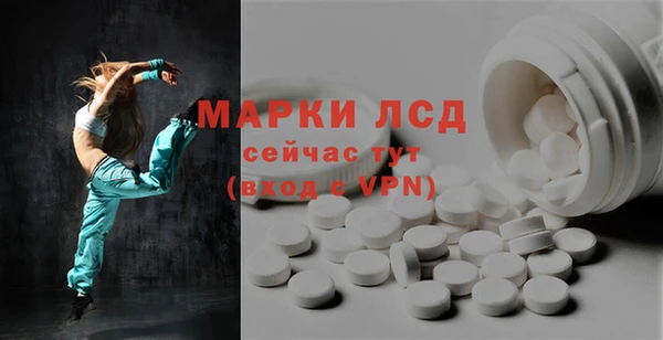кристаллы Алзамай