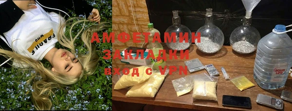 гашиш Каменск-Шахтинский