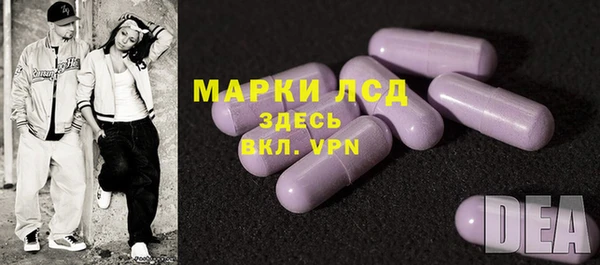 кристаллы Алзамай