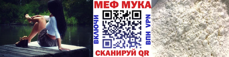 hydra ТОР  Снежногорск  Меф мяу мяу 