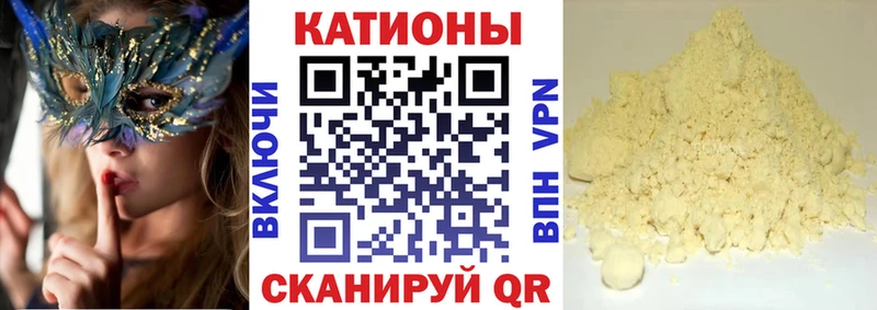 Мефедрон кристаллы Снежногорск