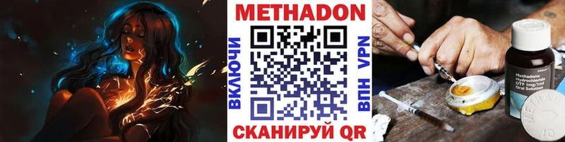 Метадон мёд  MEGA рабочий сайт  Снежногорск 