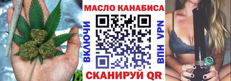ТГК вейп с тгк  ссылка на мегу как зайти  Снежногорск  где купить наркоту 