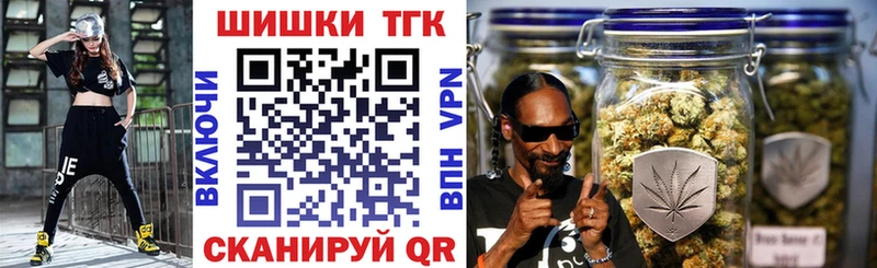 Шишки марихуана Ganja  Снежногорск 